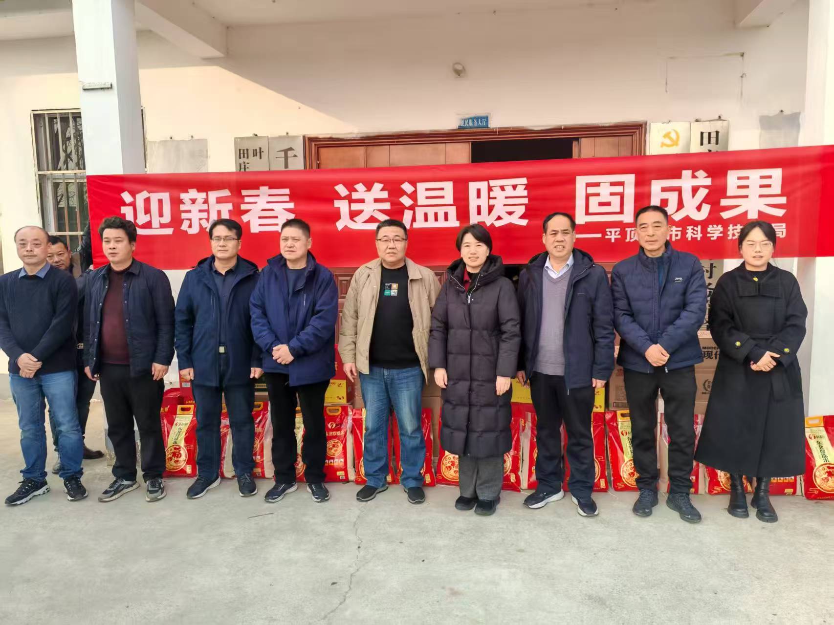 微信图片_20250123151420.jpg