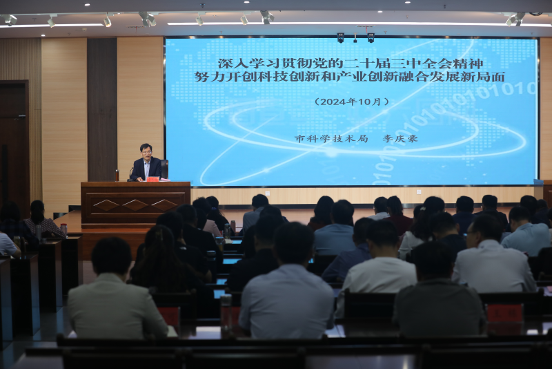 微信图片_20241015085041_副本.png