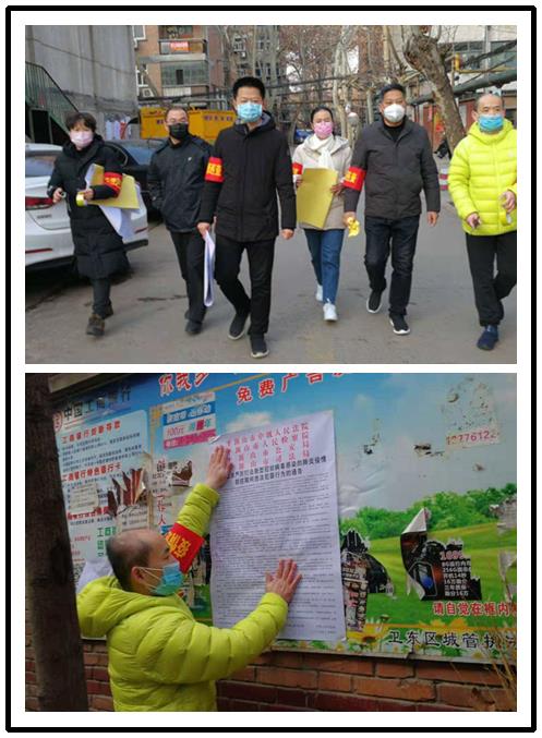 4志愿者齐心协力、共渡难关.jpg