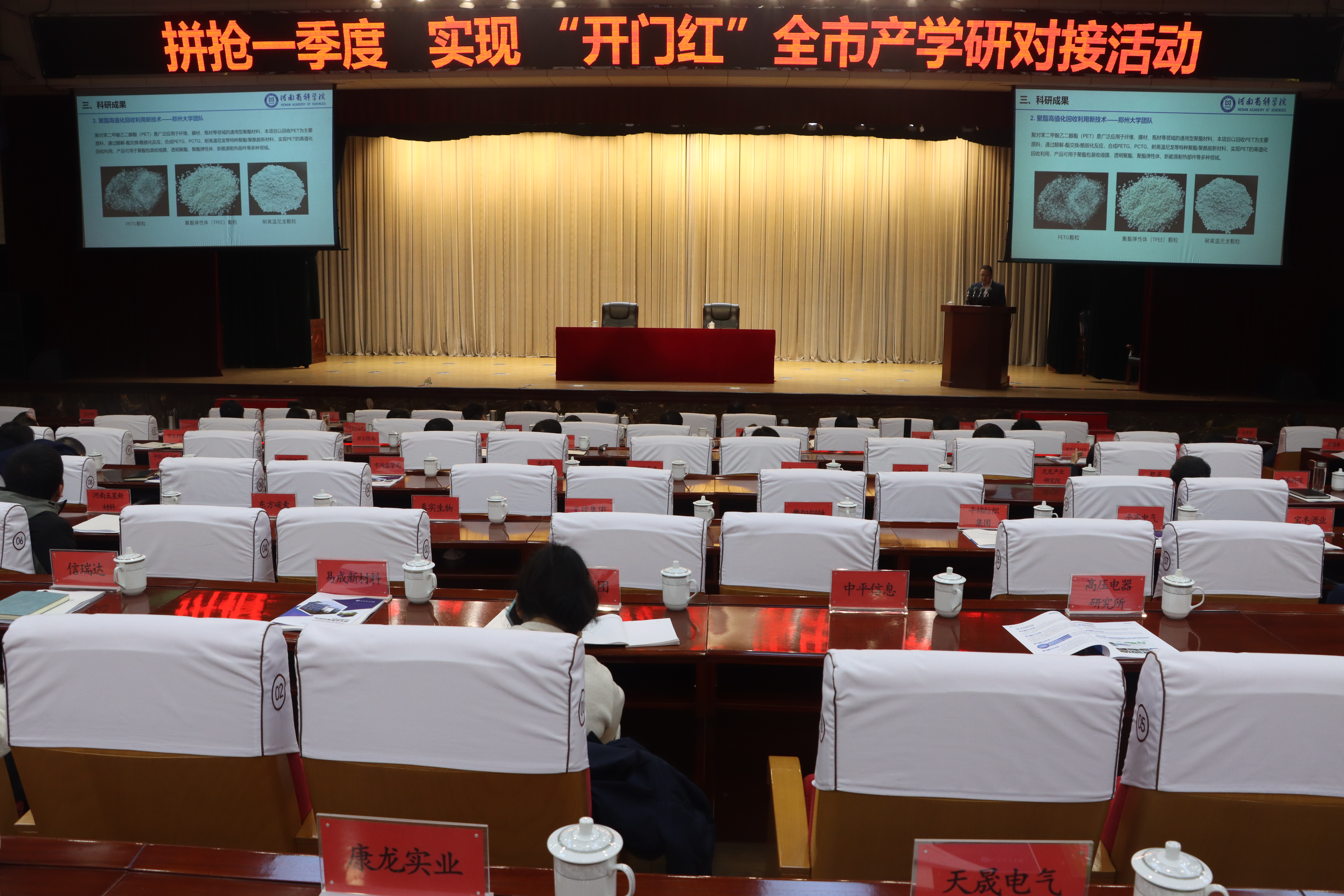 微信图片_20250303102100.jpg