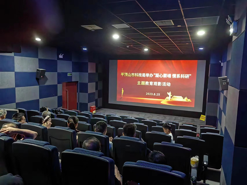 微信图片_20230828165427_副本.jpg