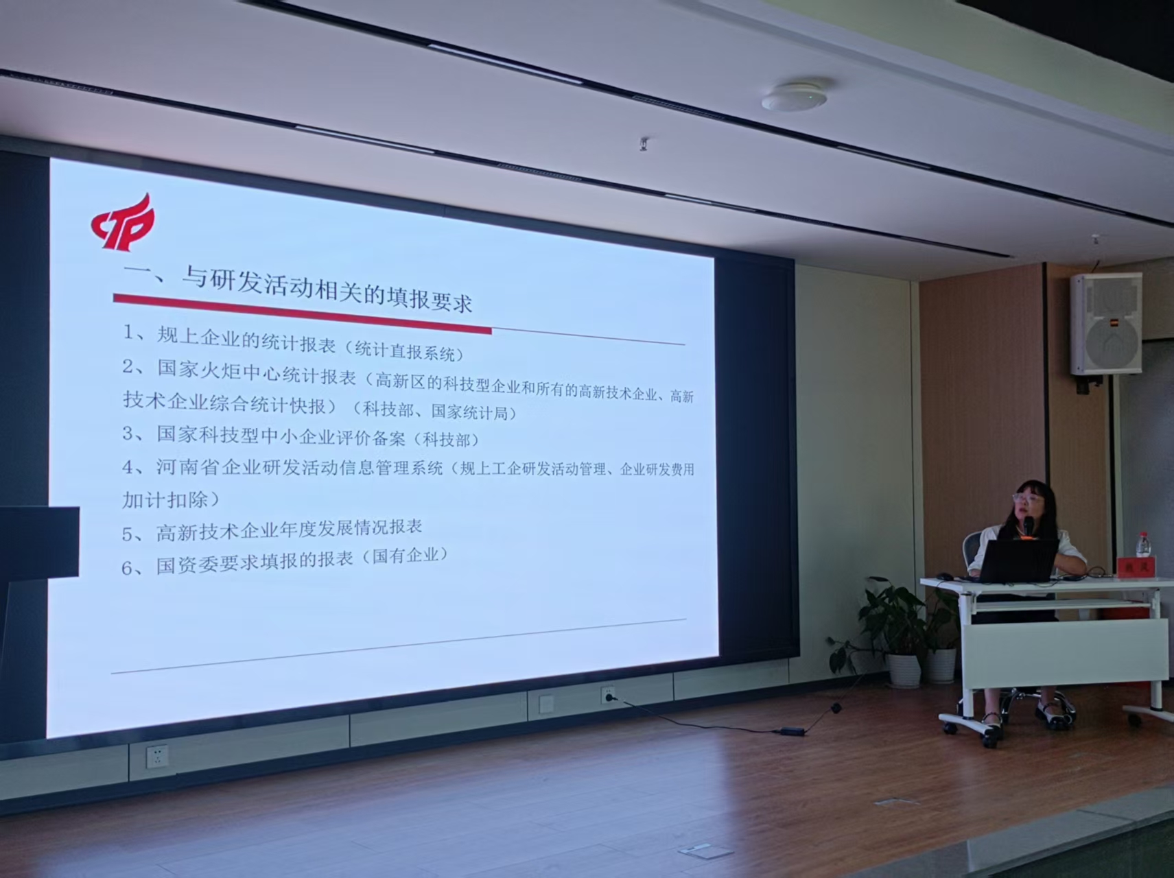 微信图片_20250926153002_110_1.jpg 微信图片_20250926153002_110_1.jpg