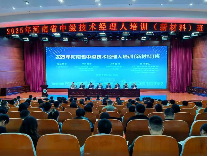 微信图片_20250925110202_442_69.jpg 微信图片_20250925110202_442_69.jpg